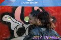 2017-oyo-jeicko (5).jpg